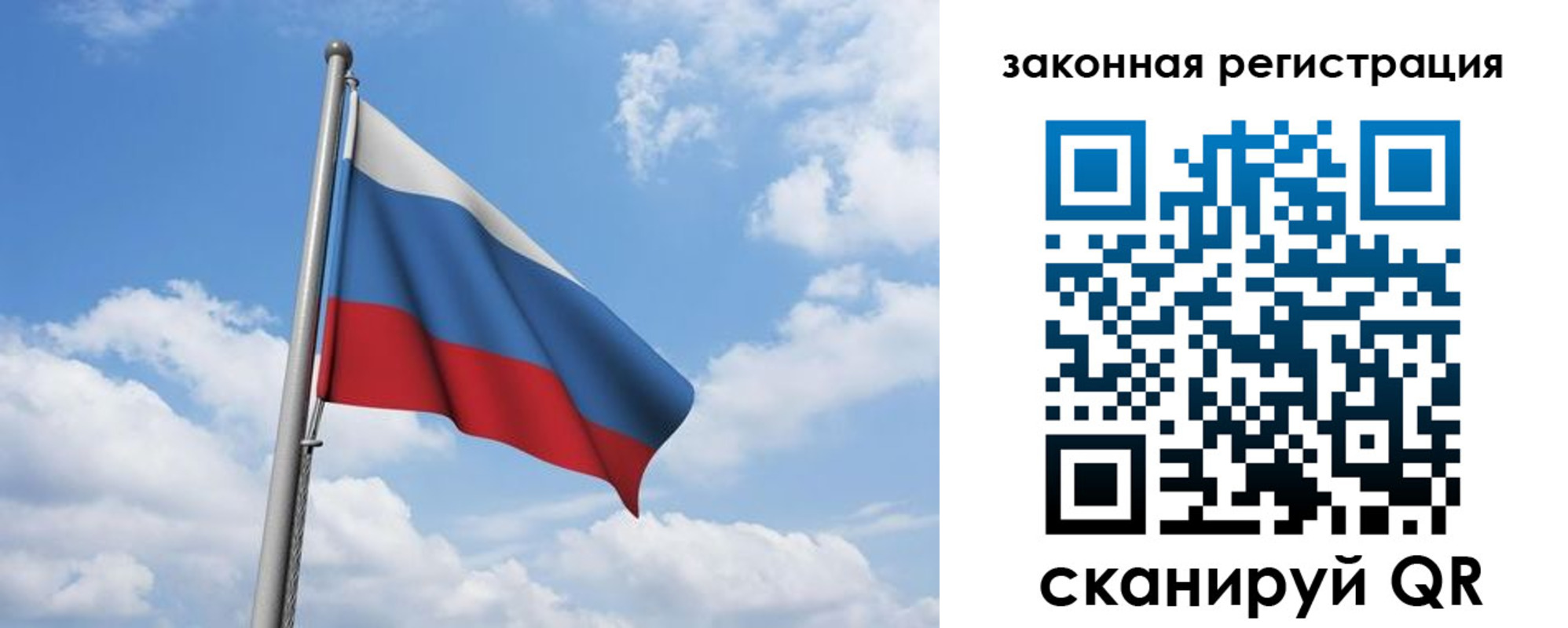 временная регистрация собственник в Тверской области