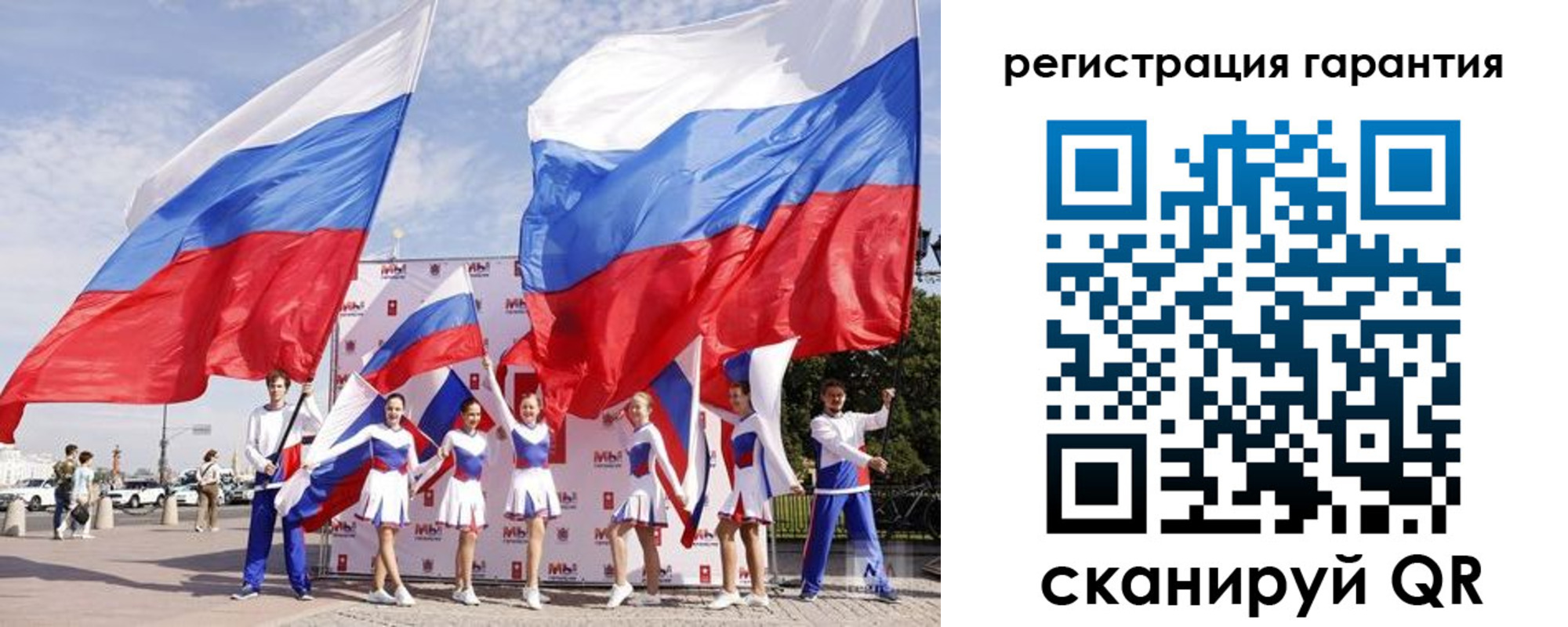временная регистрация купить в Тверской области