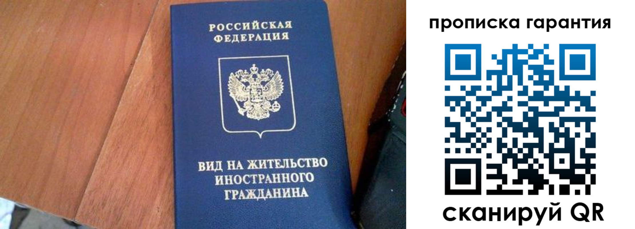где прописаться в Тверской области